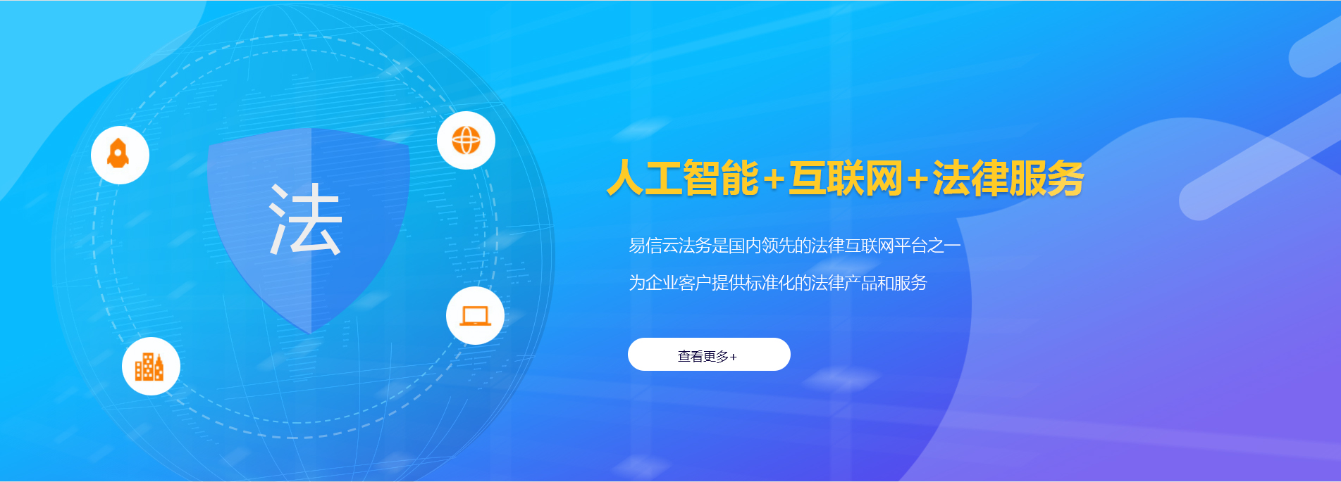 渝中律师在线咨询