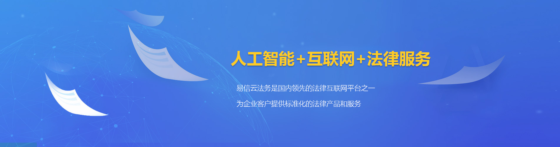 渝中律师在线咨询